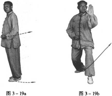 中国武術】宋氏形意拳続編 下冊 器械、弾腿、盤根練法 - メルカリ