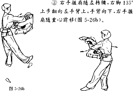 一、倒卷珠帘|木兰拳简化比赛套路剑拳扇拳掌拳|武术世家-众多习武书籍