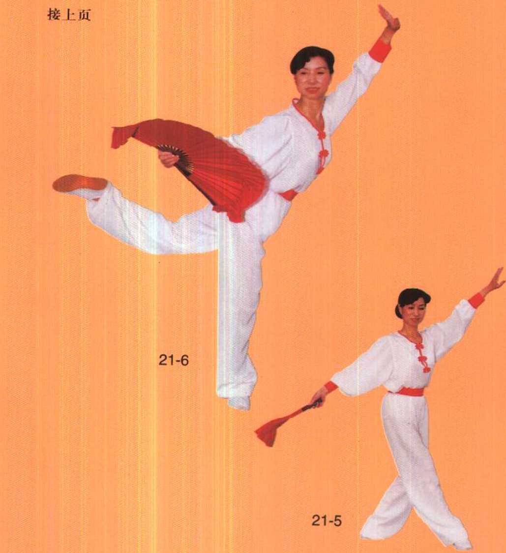 五、敦煌飞壁|木兰拳-木兰剑-木兰扇竞赛套路|武术世家-众多习武