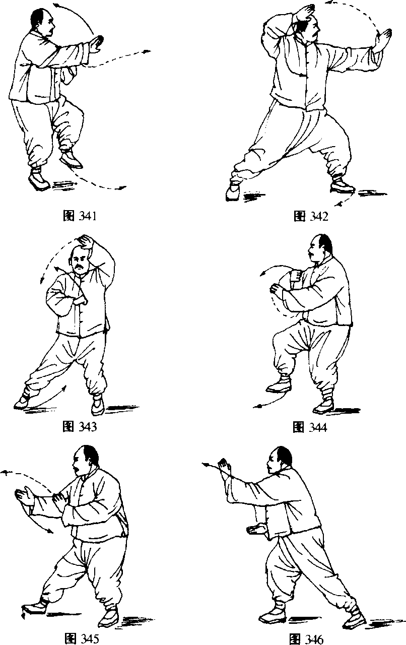 四、第六十五式扇通背|杨氏太极拳真传|武术世家-众多习武书籍PDF