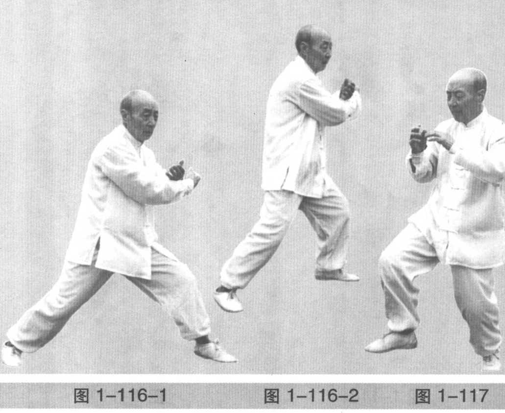 Amazon.com: 零基础学陈氏太极拳（视频学习版） (Chinese