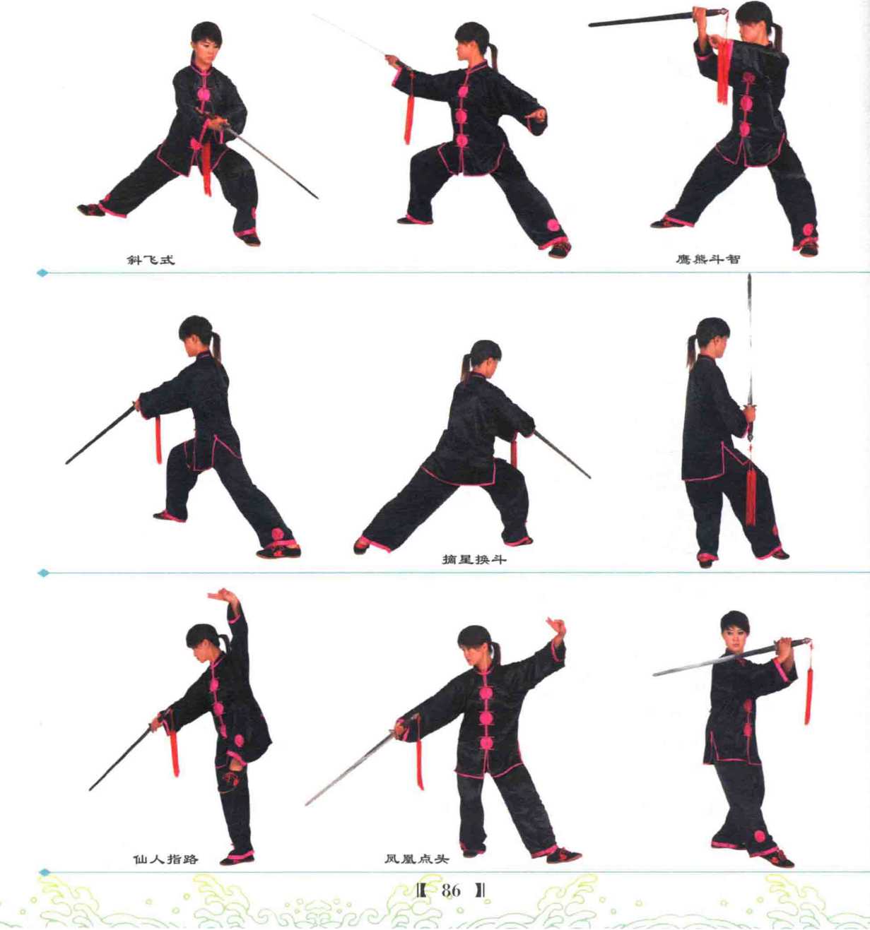 極意相傳 第1巻 (古流武術双書) | 平上 信行 |本 | 通販 | Amazon