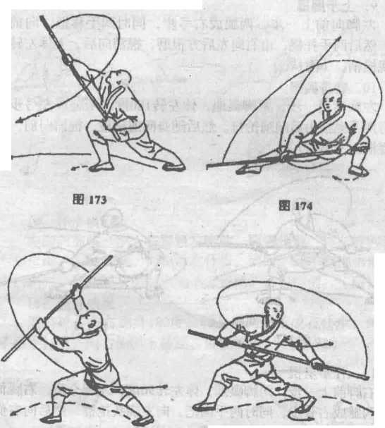 一、弓步格棍|少林棍法|武术世家-众多习武书籍PDF电子书免费下载