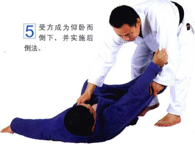 二十六、（第10教程小内刈）|柔道1|武术世家-众多习武书籍PDF