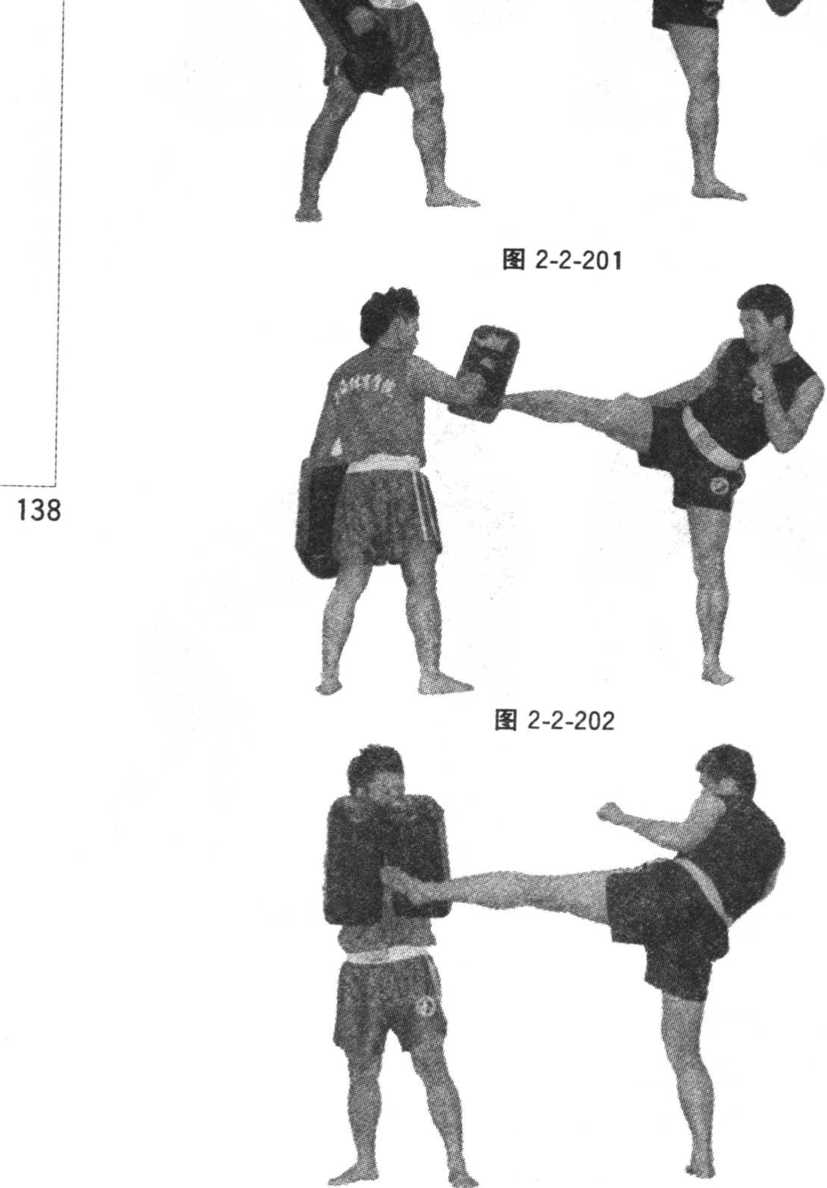 三十八、侧踹击上体|武术世家-众多习武书籍PDF电子书免费下载 三十八、侧踹击上体|武术世家-众多习武书籍PDF电子书免费下载