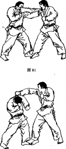 截拳道上钩拳击对手下巴