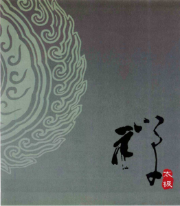 图片112