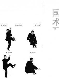图片206-214