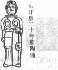 图片98
