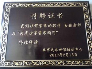 微信图片_20171114134021