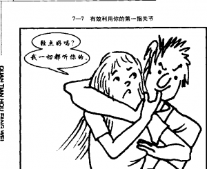 图片74