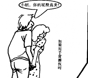 图片79
