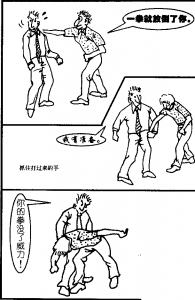 图片87
