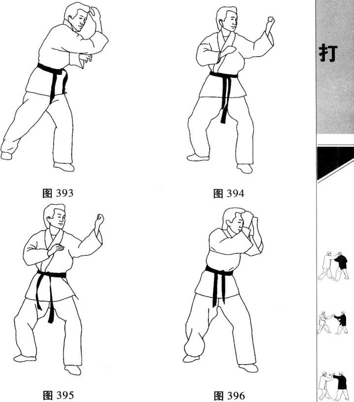 基本姿势与基本步法_奥林匹克百科知识丛书