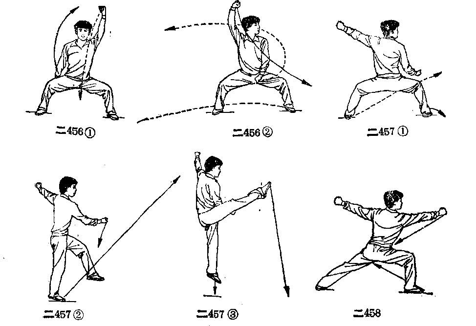 上步插   弓步冲拳