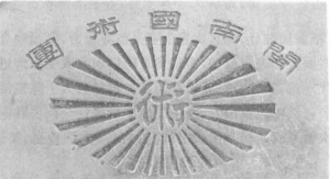 图片5