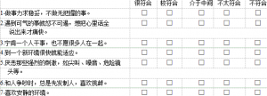 QQ浏览器截图20211026142046