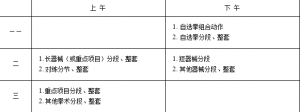 QQ浏览器截图20211029143938