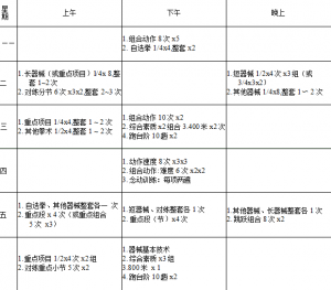 QQ浏览器截图20211029144020