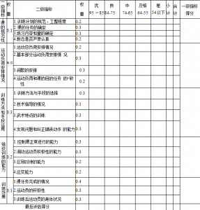QQ浏览器截图20211102133756
