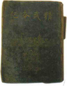 图片9