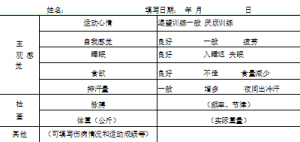 QQ浏览器截图20211215141713