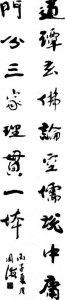 图片6