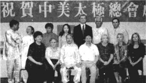 罕州中每天集权