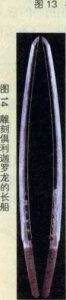 图片87